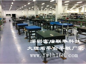 深圳大理石平臺加工廠(chǎng)