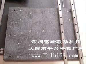羅湖采購大理石平臺 羅湖廠(chǎng)家供應大理石平臺