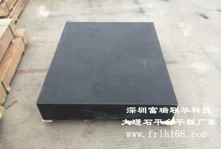 花崗石平臺m.itsgeneric.com